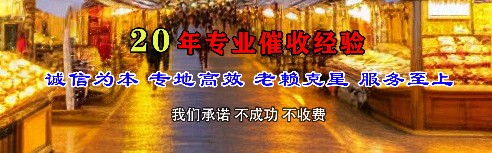 临港清账公司